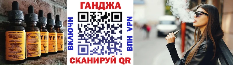 что такое наркотик  Чулым  Cannafood конопля 