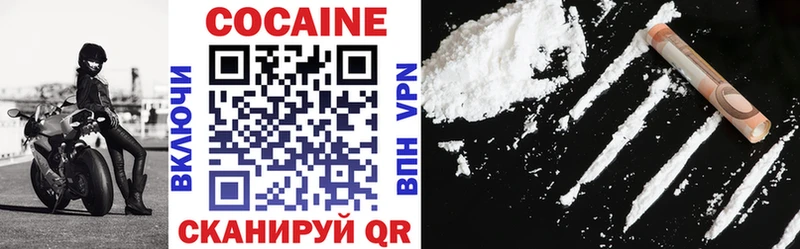 закладки  Чулым  Cocaine Fish Scale 
