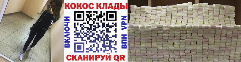 COCAIN Эквадор Чулым