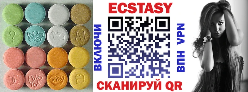 Экстази бентли  Чулым 