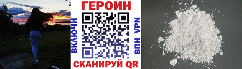 это какой сайт  Чулым  ГЕРОИН хмурый 