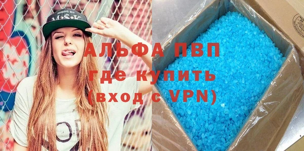 трава Новозыбков