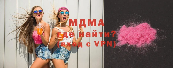 экстази Новокубанск
