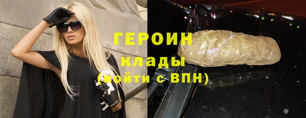 трава Новозыбков