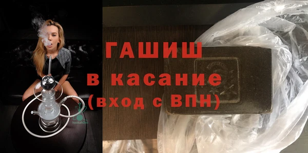 экстази Новокубанск
