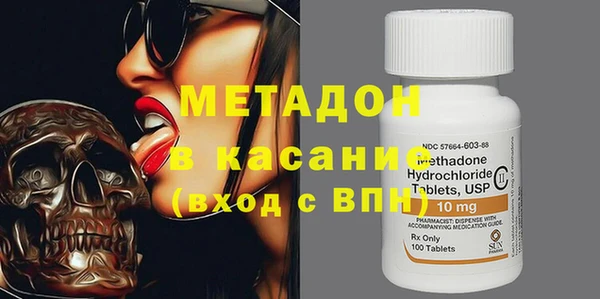 соль курить ск Новодвинск