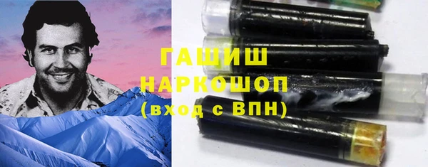 соль курить ск Новодвинск