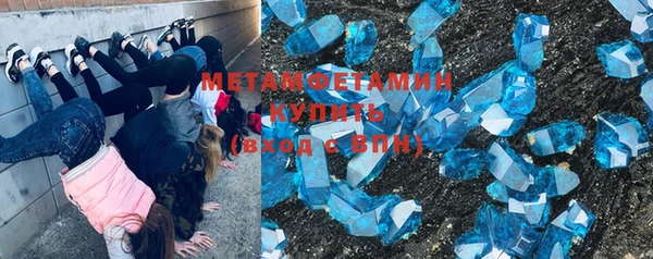трава Новозыбков