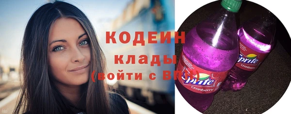 экстази Новокубанск