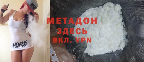 трава Новозыбков