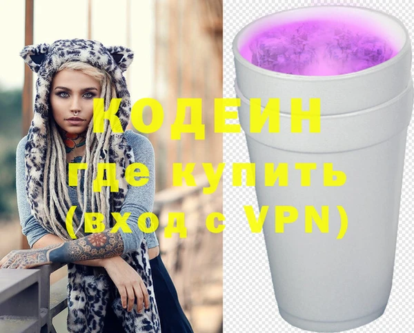 экстази Новокубанск