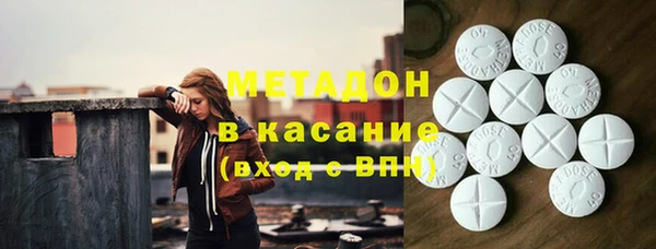 соль курить ск Новодвинск