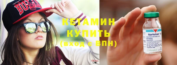 экстази Новокубанск