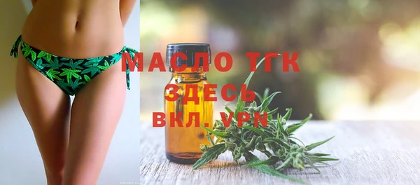 экстази Новокубанск