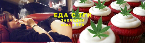экстази Новокубанск