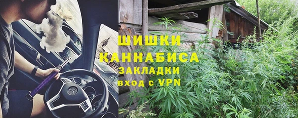 соль курить ск Новодвинск