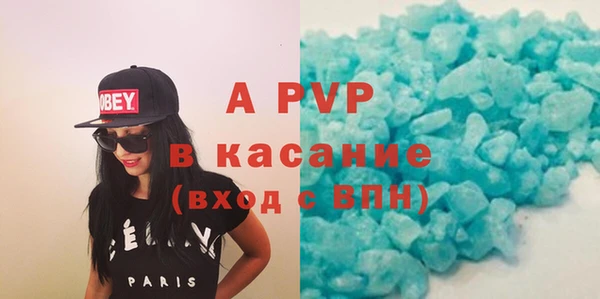 соль курить ск Новодвинск
