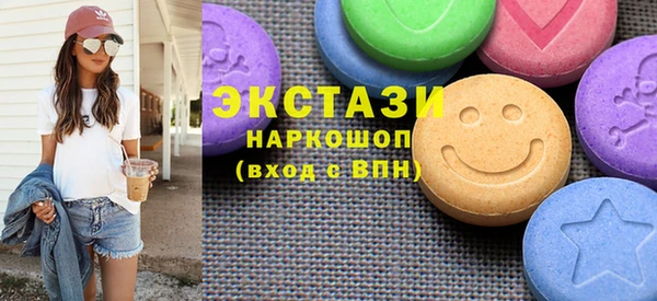 трава Новозыбков