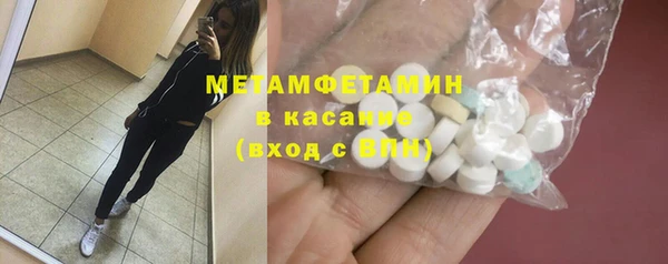 экстази Новокубанск