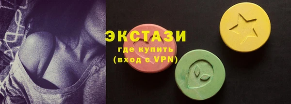 соль курить ск Новодвинск