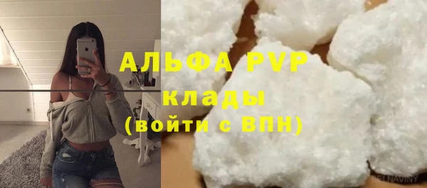 соль курить ск Новодвинск