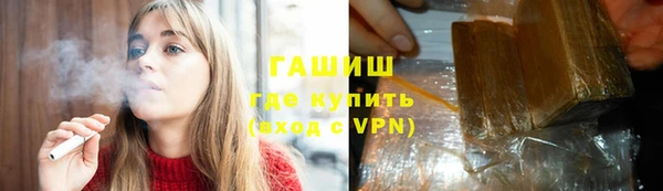 трава Новозыбков