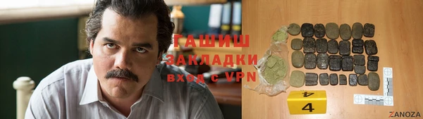 соль курить ск Новодвинск