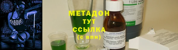 соль курить ск Новодвинск