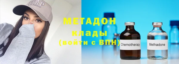 трава Новозыбков