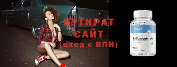 трава Новозыбков