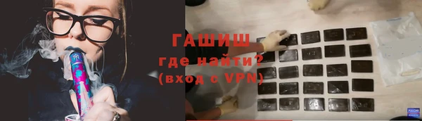 экстази Новокубанск