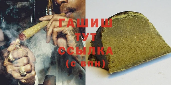 экстази Новокубанск