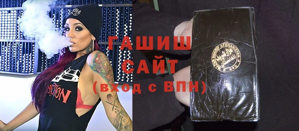 трава Новозыбков