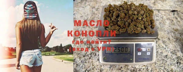 экстази Новокубанск