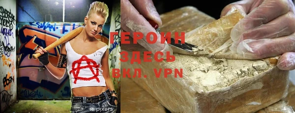 экстази Новокубанск