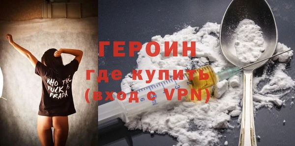 экстази Новокубанск