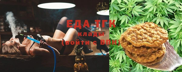 соль курить ск Новодвинск