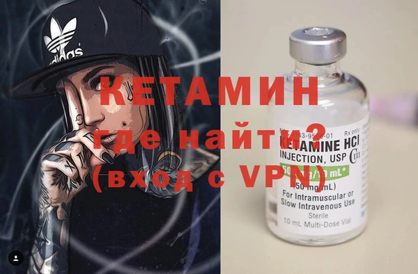 соль курить ск Новодвинск