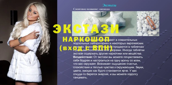 соль курить ск Новодвинск