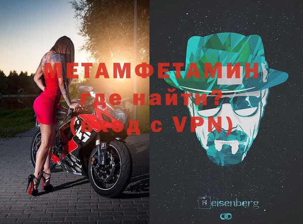 экстази Новокубанск