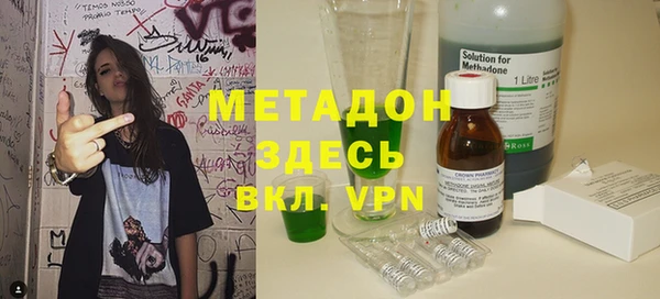 экстази Новокубанск