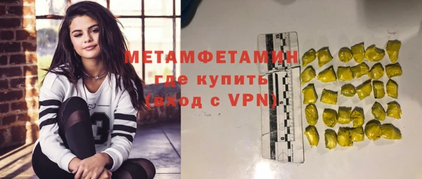 соль курить ск Новодвинск