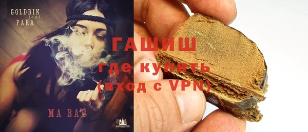 соль курить ск Новодвинск