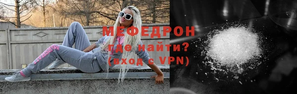 соль курить ск Новодвинск