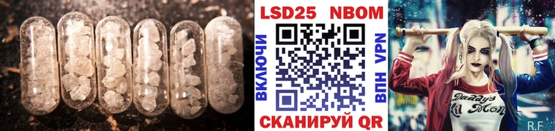 Лсд 25 экстази кислота Чулым