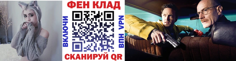 Метамфетамин Декстрометамфетамин 99.9%  Чулым 