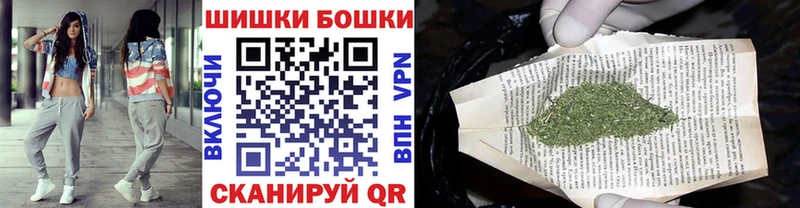 Марихуана VHQ  нарко площадка как зайти  Чулым 